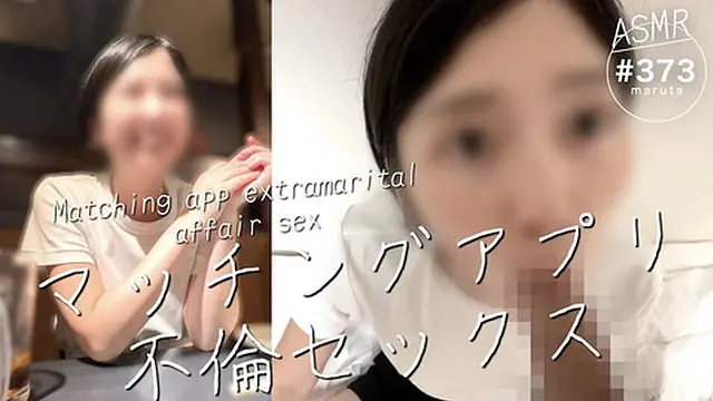 Hot married man seduces me on a dating app &mdash;  creampie encounter starts an affair (#373)