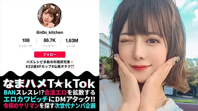 Part 2 [Intense oral😜 session × slick tongue play × Iki God returns 4]