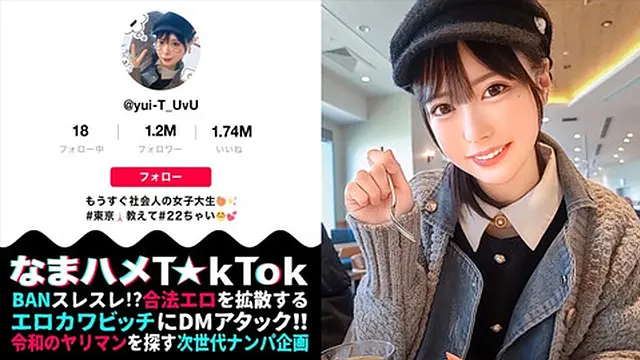 Part 2 Spring is in full bloom! Transparent MAX beauty twitches and convulsions with face sitting Irama